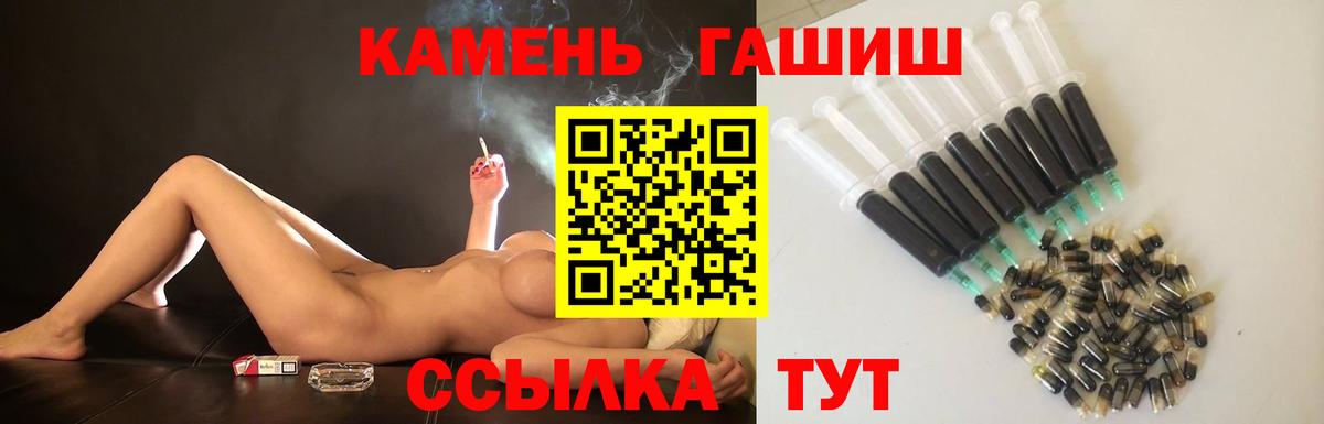 ГАШИШ Premium Ростов Великий
