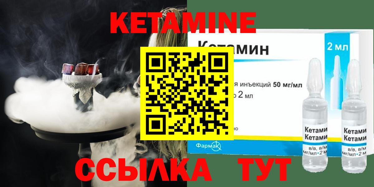 Ростов Великий  omg   Вход с VPN  КЕТАМИН VHQ  КЕТАМИН ketamine 