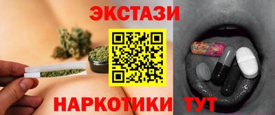 ECSTASY Бугуруслан