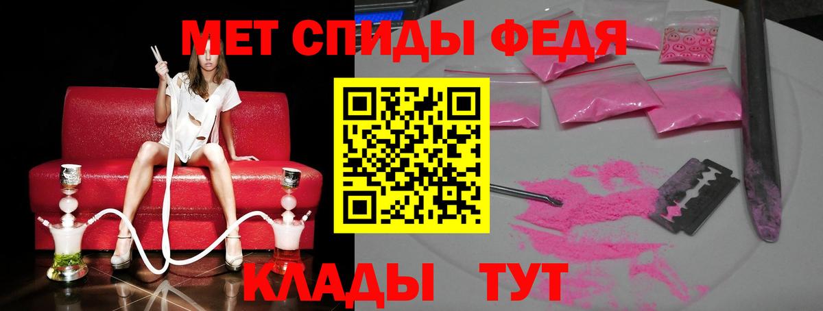 Ростов Великий  Метамфетамин  Вход с VPN  Первитин Methamphetamine 