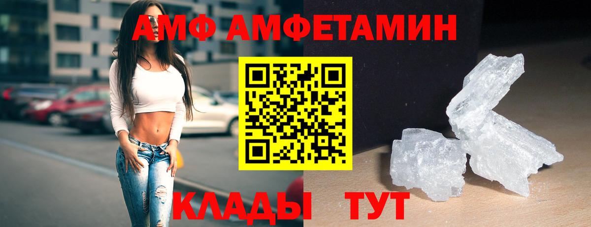 Первитин пудра Ростов Великий