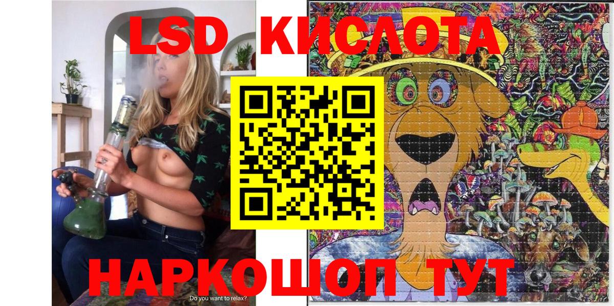 Марки 25I-NBOMe 1,5мг Ростов Великий