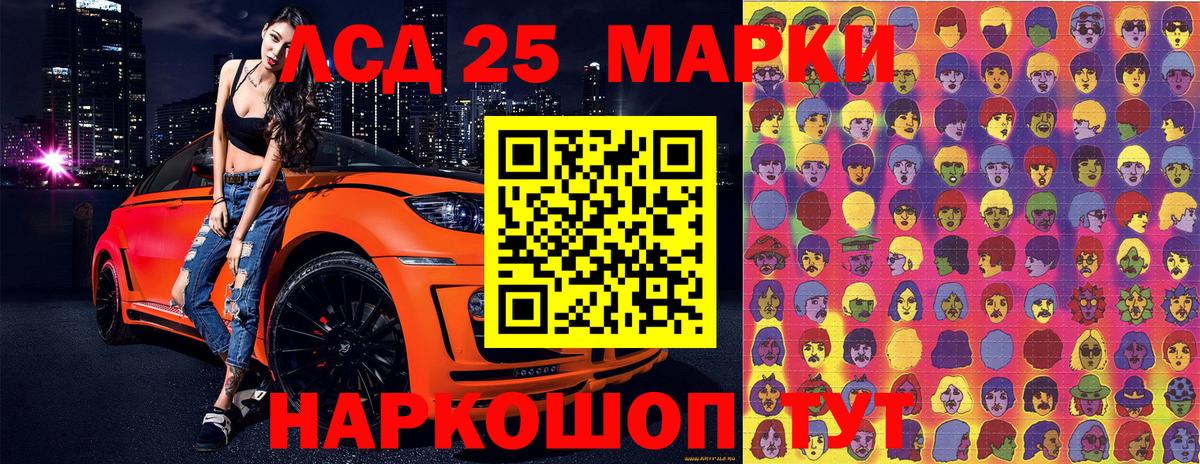 Ростов Великий  Марки N-bome 1500мкг  Марки N-bome  Вход с VPN 