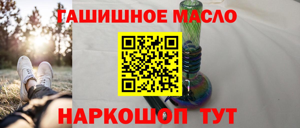 Дистиллят ТГК Wax Ростов Великий