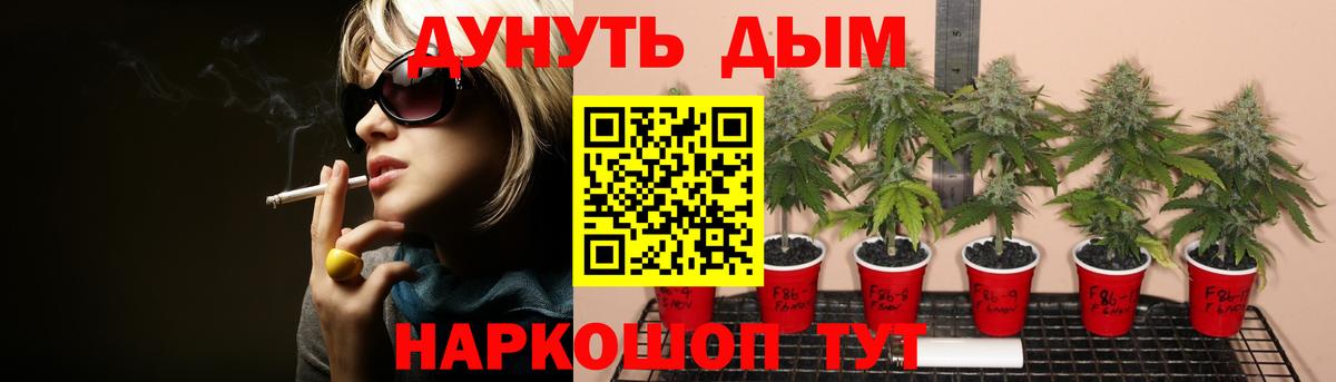 Канабис марихуана  Шишки марихуана THC 21%  Бошки марихуана Amnesia  Ростов Великий  Бошки марихуана Bruce Banner  Вход с VPN 